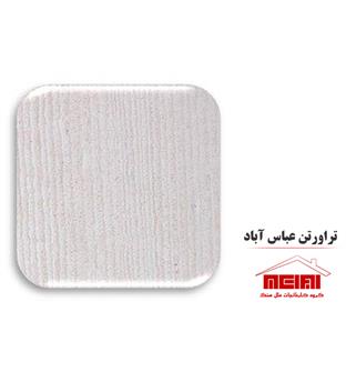 تراورتن عباس آباد